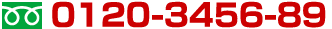0120-3456-89